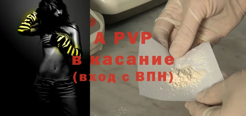 Alpha PVP мука  Новошахтинск 