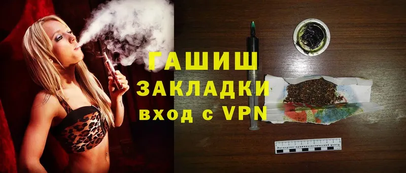 ГАШ Cannabis  Новошахтинск 