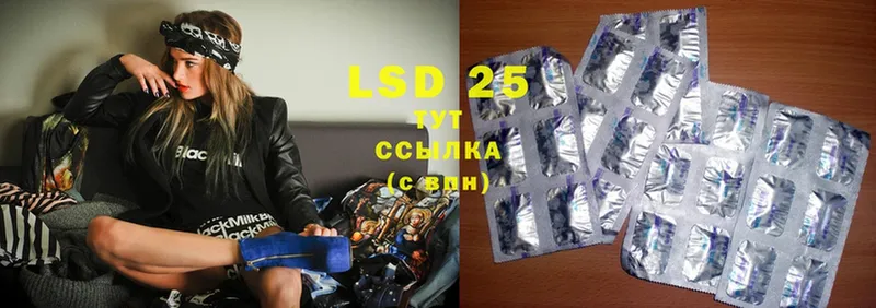 LSD-25 экстази ecstasy  Новошахтинск 