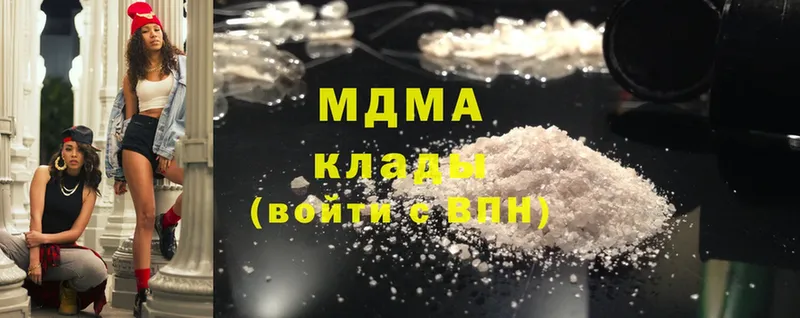 MDMA Molly  Новошахтинск 